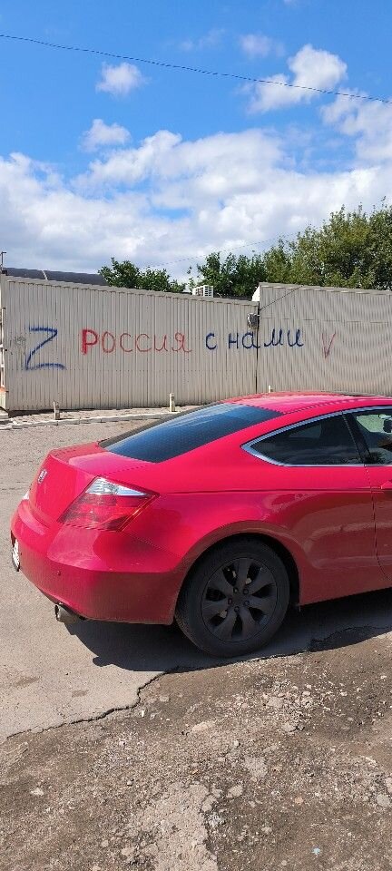 Honda Accord: фото владельца