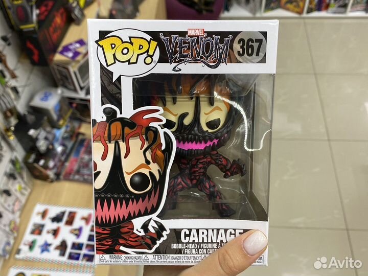 Funko POP Daredevil / Deadpool / Carnage/ Falcon