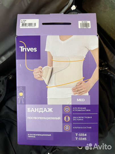 Бандаж oppo, orlett, trives