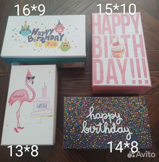 Коробка подарочная