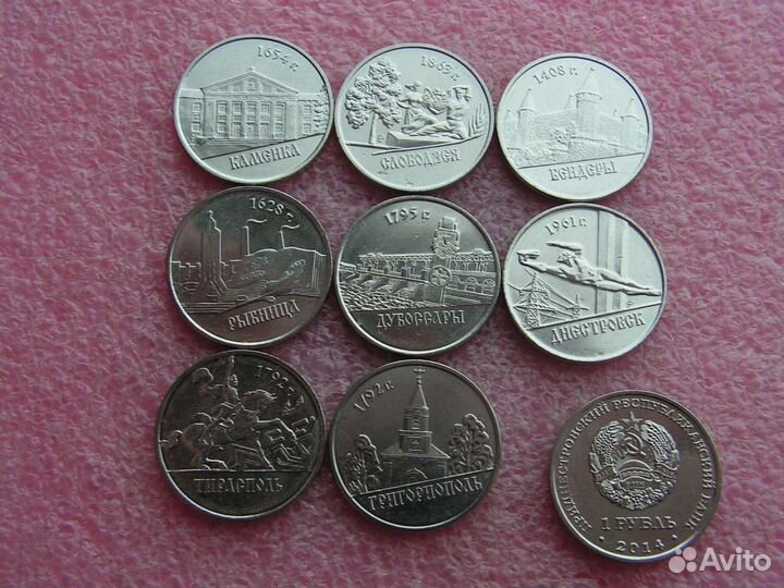 Наборы монет Приднестровье(Города,Зодиаки,Пластик)