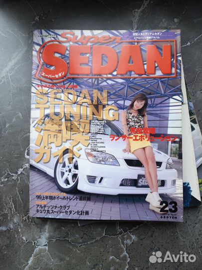 Японские тюнинг журналы Super Sedan. Markii/Chaser
