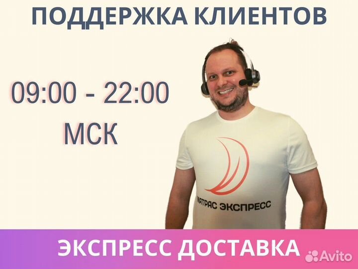 Матрас Димакс мл Латекс-4 90х195