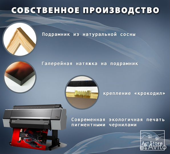 Портрет Путина с цитатой