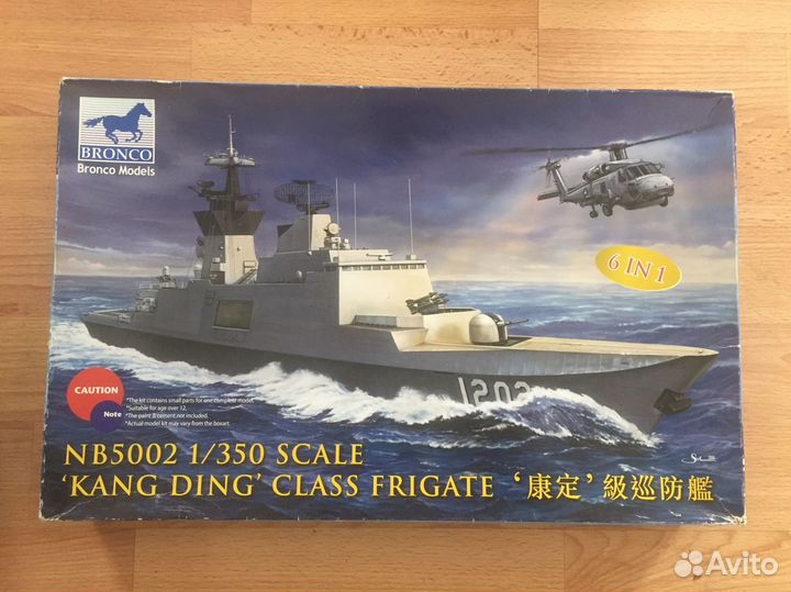 Сборные модели кораблей