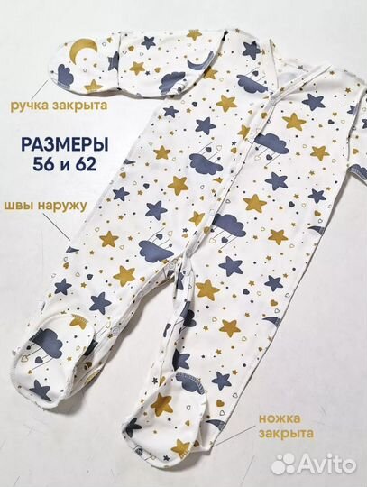 Комплект на выписку весна -осень