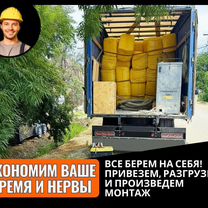 Мансарда под ключ. Ремонт Утепление Отделка, Ставрополь