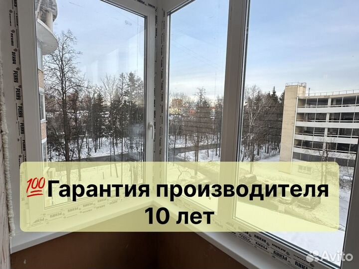 Пластиковые окна от производителя