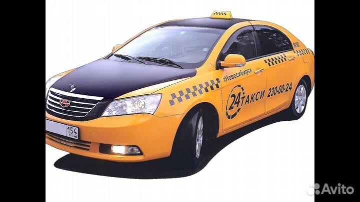 Лицензия на такси без ип, ооо, любой цвет