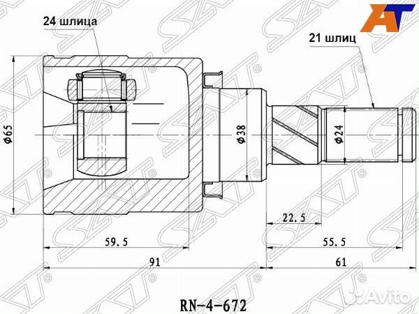 Шрус привода nissan rogue