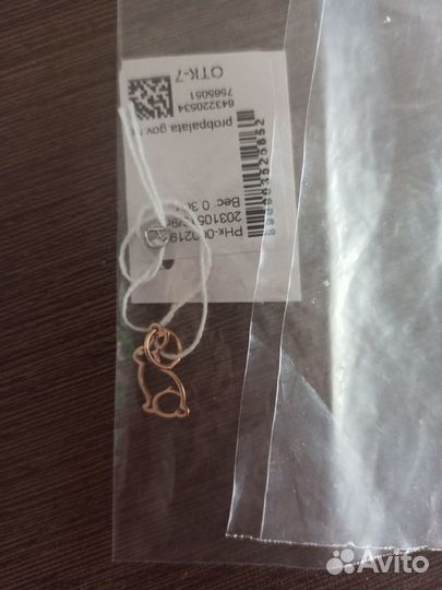 Кролик, симвом года, новая серебряная подвеска