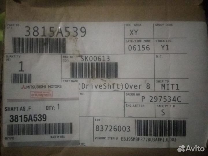 Привод передний левый mitsubishi asx
