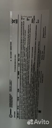 Холодильник