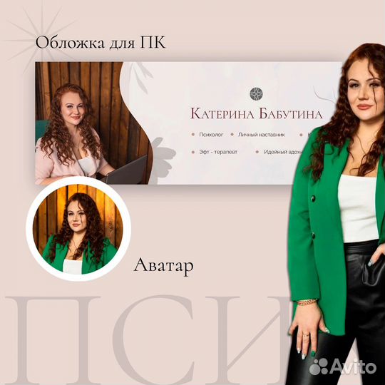 Оформление группы/сообщества вк и полиграфия