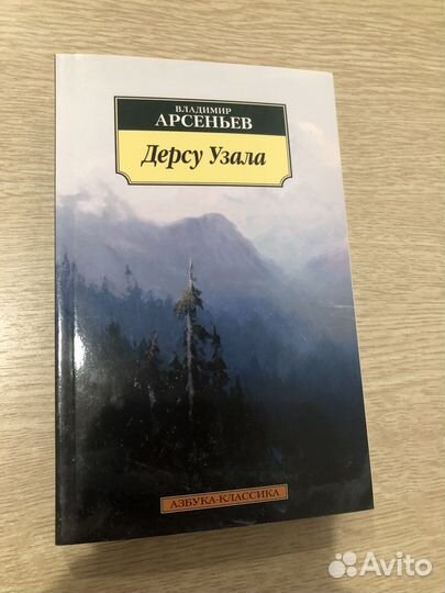 Художественная литература