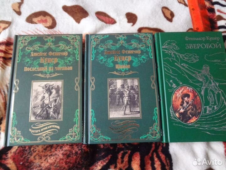 Джейн Остен в 3 тБуссинар.Купер Габарио
