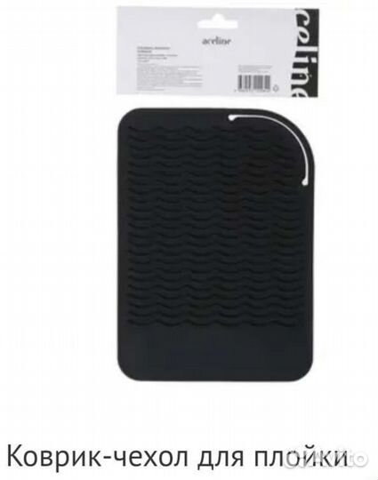 Щипцы гофре новые