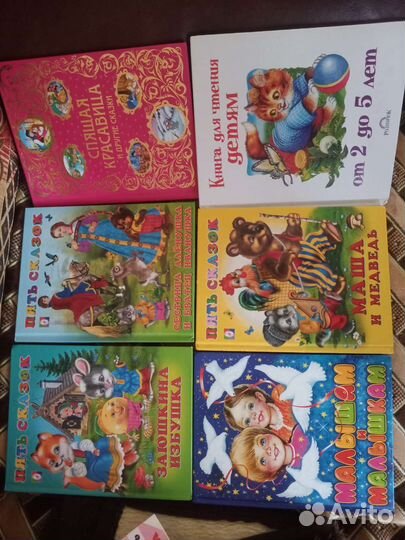 Детские сказки 6 шт