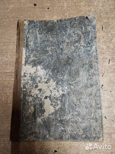 Лампа керосиновая