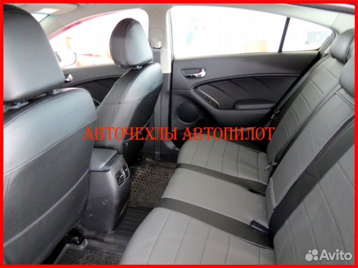 Чехлы Автопилот Kia Cerato 3 из экокожи чёрно-серы