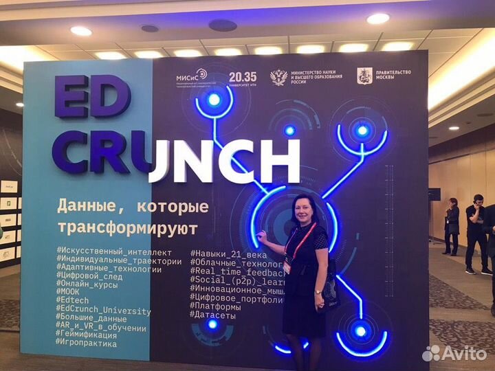 Репетитор по английскому с носителем для детей