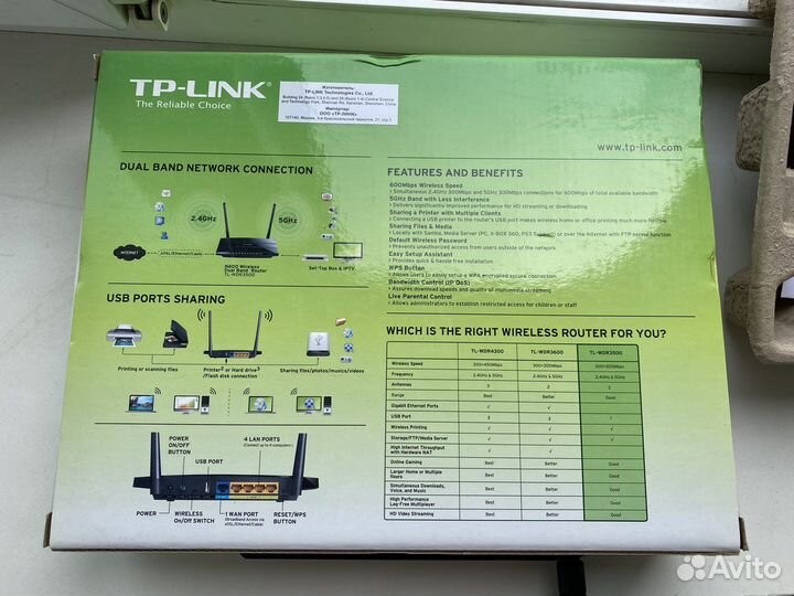 Wifi роутер Tp-link N600