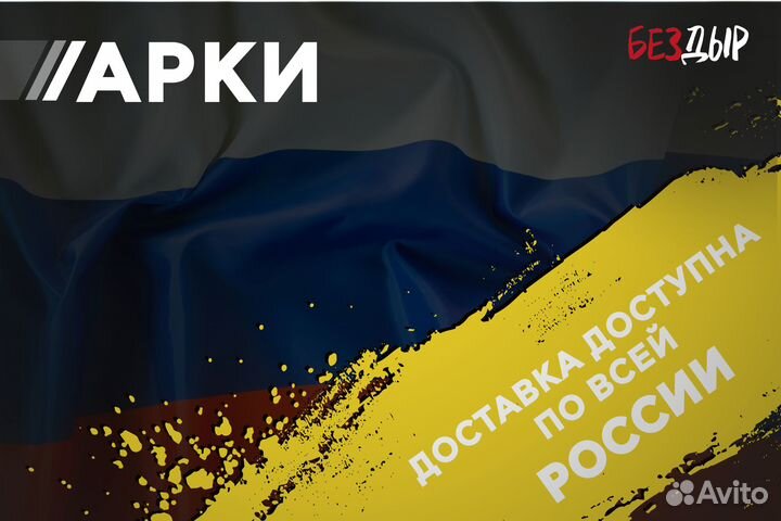 Кузовная арка Kia Magentis 1 правая