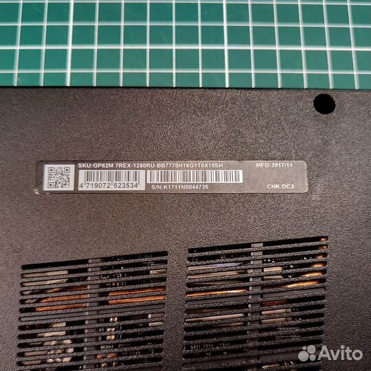 Мощный MSI GP62M 7REX Leopard Pro