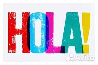 Испанский язык для начинающих в Тюмени