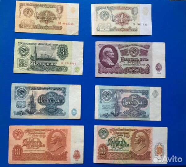 Набор банкнот СССР 1961 -1991 года
