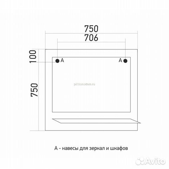 Зеркало Mixline Ладога - 75 с подсветкой белое (539850)