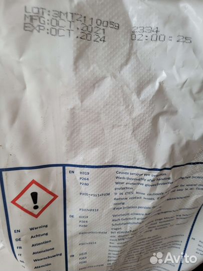 Лимонная кислота