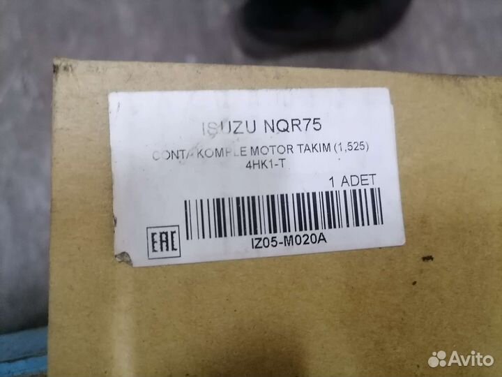 Прокладка гбц 4HK1