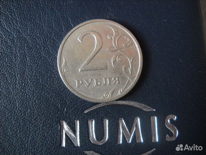 2 рубля 2003 спмд (годовик) редкость RRR