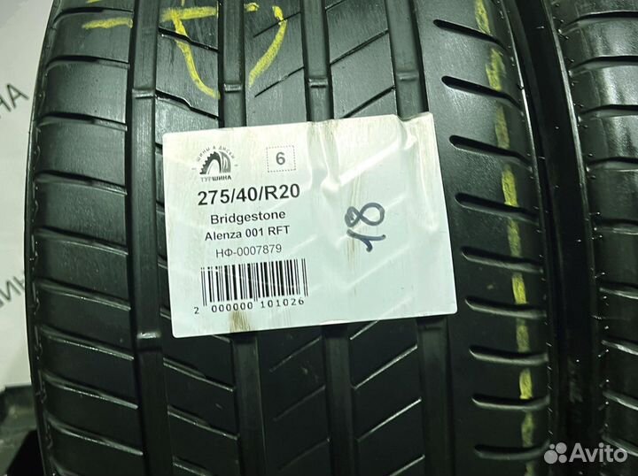Bridgestone Alenza 001 275/40 R20 94Y