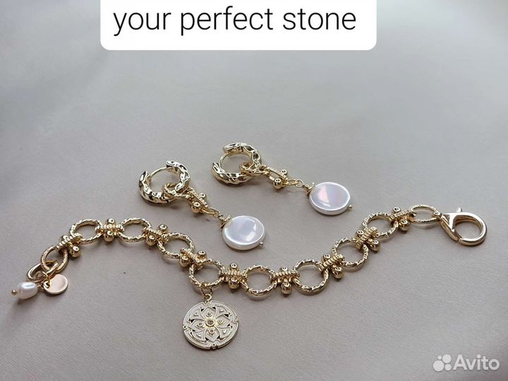 Серьги и браслет