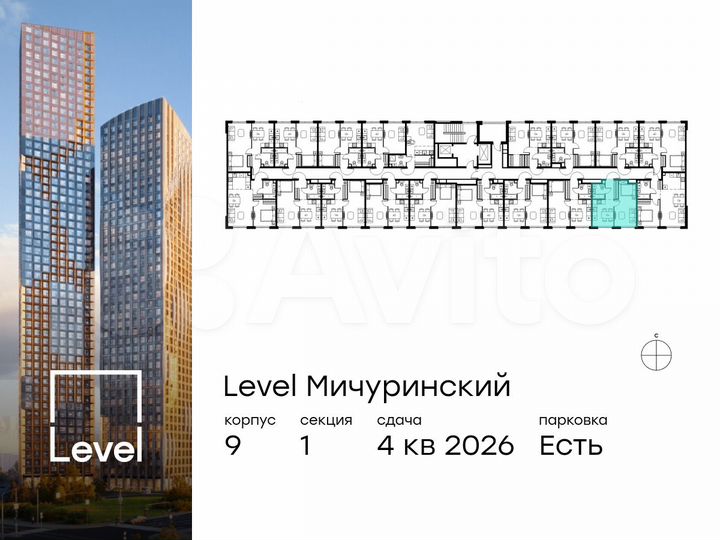 1-к. квартира, 36,2 м², 2/12 эт.