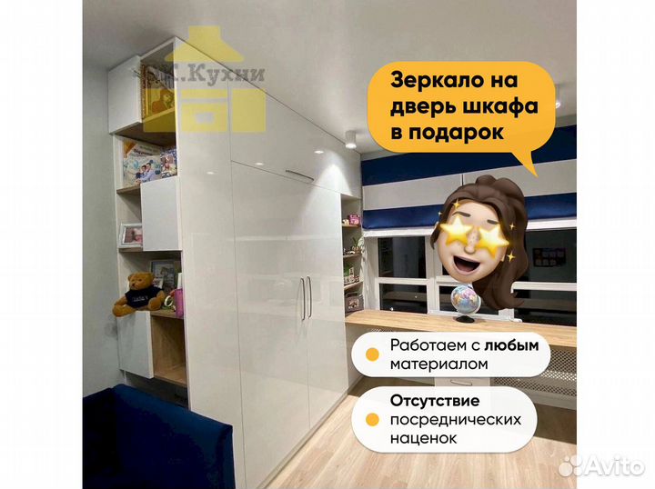 Шкаф в прихожую