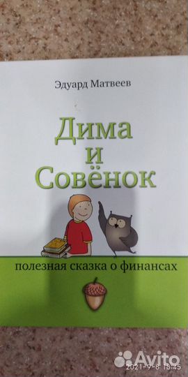 Книжка