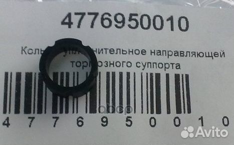 Втулка направляющая суппорта тормозного TT-CS;