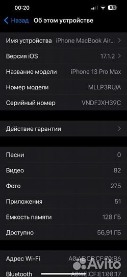 iPhone 13 Pro Max, 128 ГБ