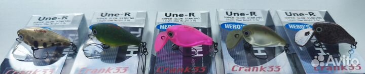 Hmkl Crank 33 Une-R Hero's