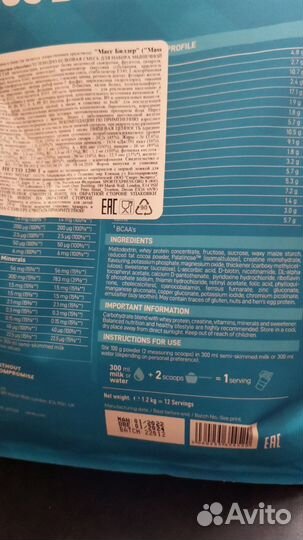 Протеин / гейнер vplab сывороточный 1.2 кг