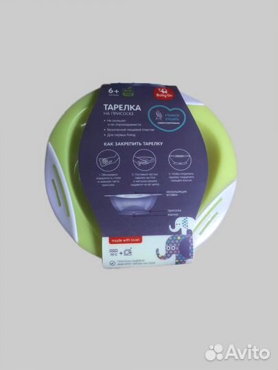 Детская тарелка и многоразовый пауч