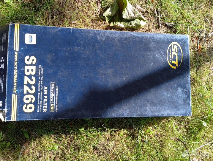 Sb2269 на land rover lr011593. +cac-1114