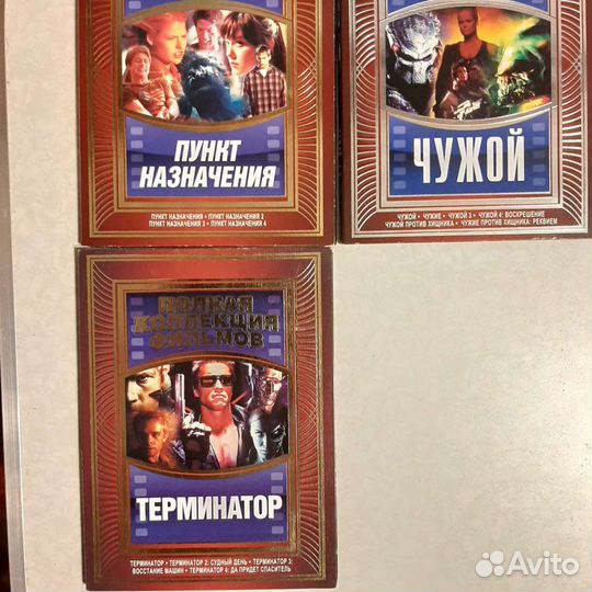 Диски с кинофильмами