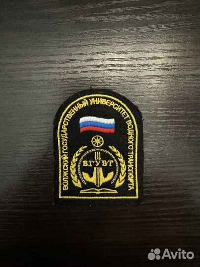 Нашивки вгувт