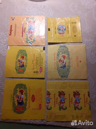 Фантики от конфет