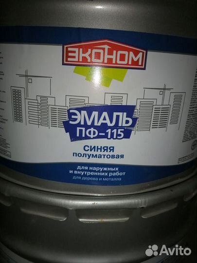 Краска эмаль пф 115 синяя 9 кг