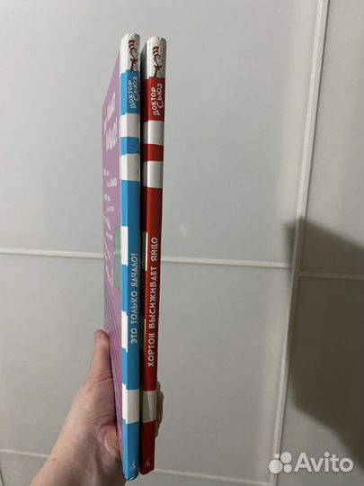 Новые книги Доктора Сьюза